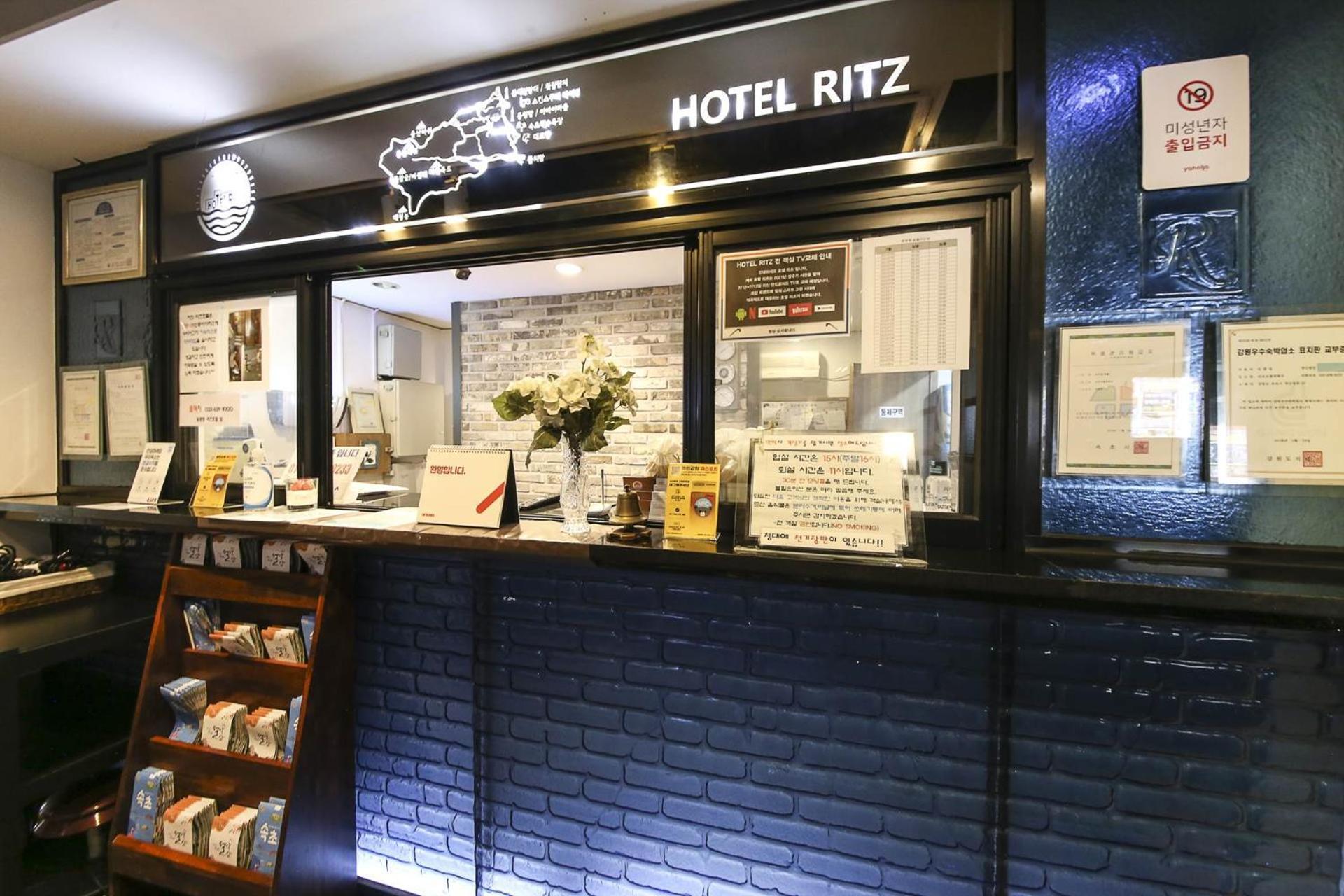 Sokcho Ritz Hotel Eksteriør bilde